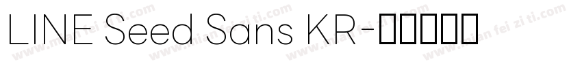 LINE Seed Sans KR字体转换